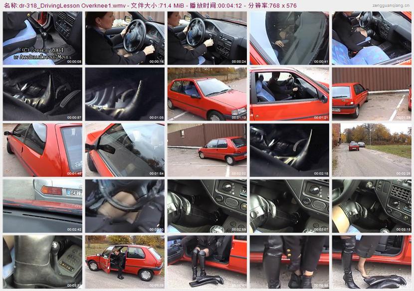 dr-318_DrivingLesson Overknee1
